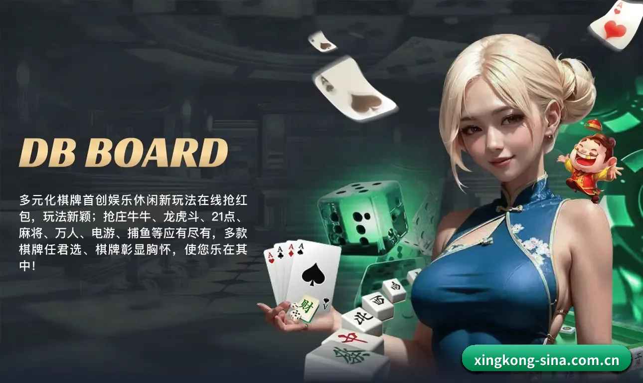 星空体育 围绕专业观赛与战术分析场景打造的数字化基础设施 | XK